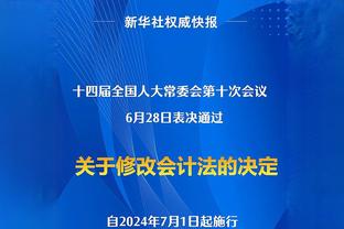 曼联有多缺人？替补席超一半人在官网都没头像……