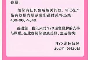 国米今夏如何补强？前主帅：我会选择引进一名25岁的顶级中卫