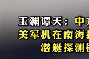 好久不见！林丹现场助阵汤姆斯杯冲冠？陶菲克也在现场