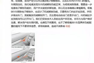 埃里克-戈登：在我们的进攻是联盟第一前 仍然有很多的提高空间